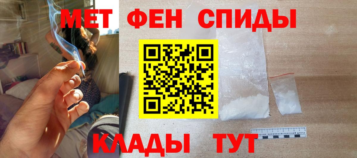 АМФ Premium Качканар