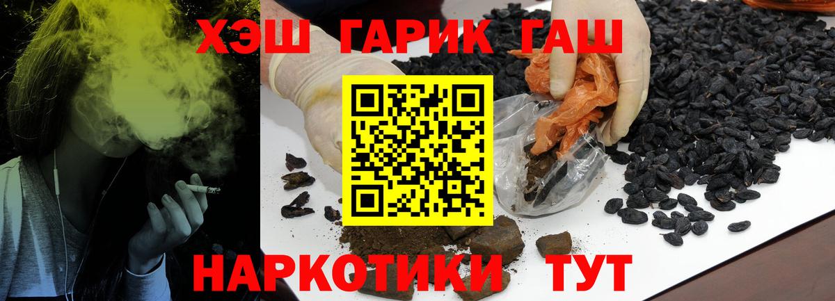 ГАШ Ice-O-Lator Качканар