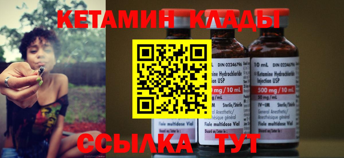 ГАШ  Cocaine  Вход с VPN  ЭКСТАЗИ  Меф  Качканар  МЕФ кристаллы 