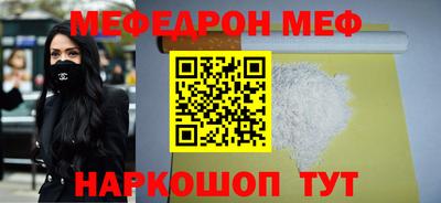 наркотики Комсомольск-на-Амуре