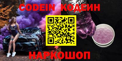 наркотики Коммунар