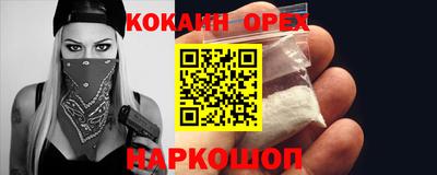 бутик Анжеро-Судженск