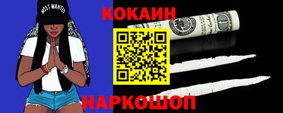 мефедрон VHQ Конаково