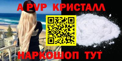 наркотики Коммунар