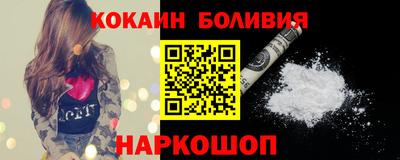наркотики Коммунар