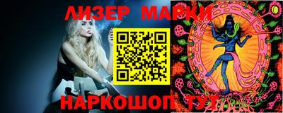 наркотики Комсомольск-на-Амуре