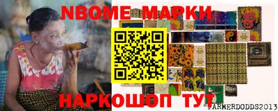 мефедрон VHQ Конаково