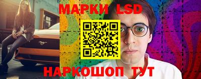 наркотики Комсомольск-на-Амуре