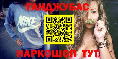 наркотики Комсомольск-на-Амуре