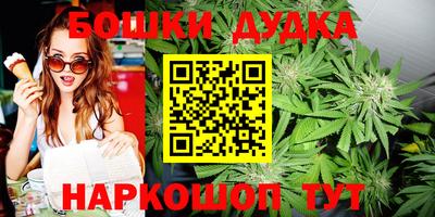мефедрон VHQ Конаково