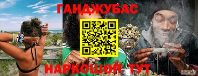 мефедрон VHQ Конаково