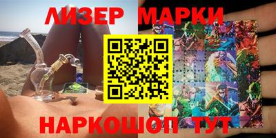 наркотики Комсомольск-на-Амуре