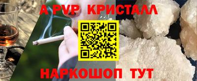 мефедрон VHQ Конаково