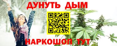 мефедрон VHQ Конаково