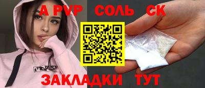 наркотики Комсомольск-на-Амуре