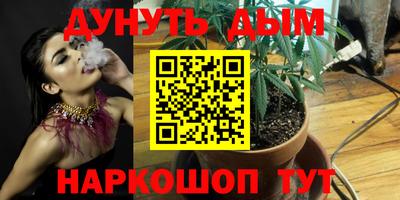 мефедрон VHQ Конаково