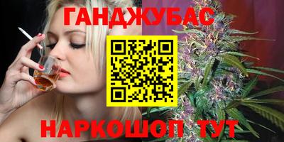мефедрон VHQ Конаково
