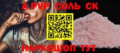 наркотики Комсомольск-на-Амуре