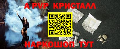 наркотики Комсомольск-на-Амуре