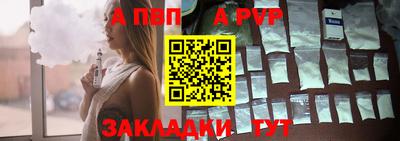 мефедрон VHQ Конаково