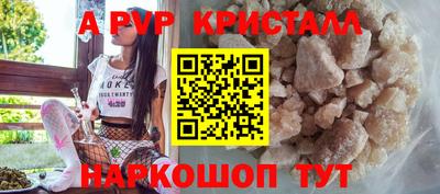 наркотики Комсомольск-на-Амуре