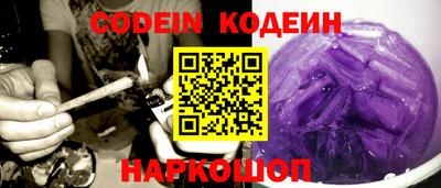 наркотики Коммунар