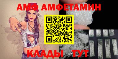 мефедрон VHQ Конаково