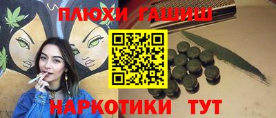 мефедрон VHQ Конаково