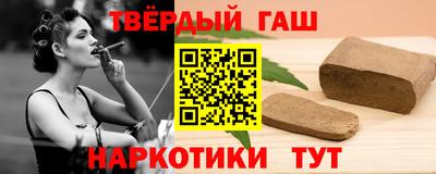 наркотики Комсомольск-на-Амуре