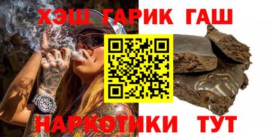 наркотики Комсомольск-на-Амуре