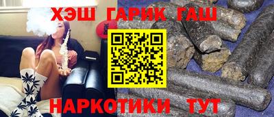 мефедрон VHQ Конаково