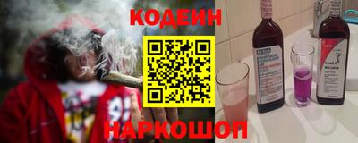 наркотики Комсомольск-на-Амуре