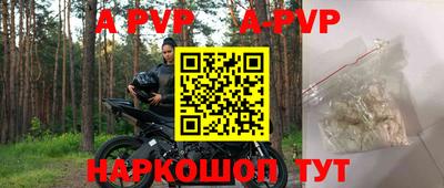 наркотики Комсомольск-на-Амуре