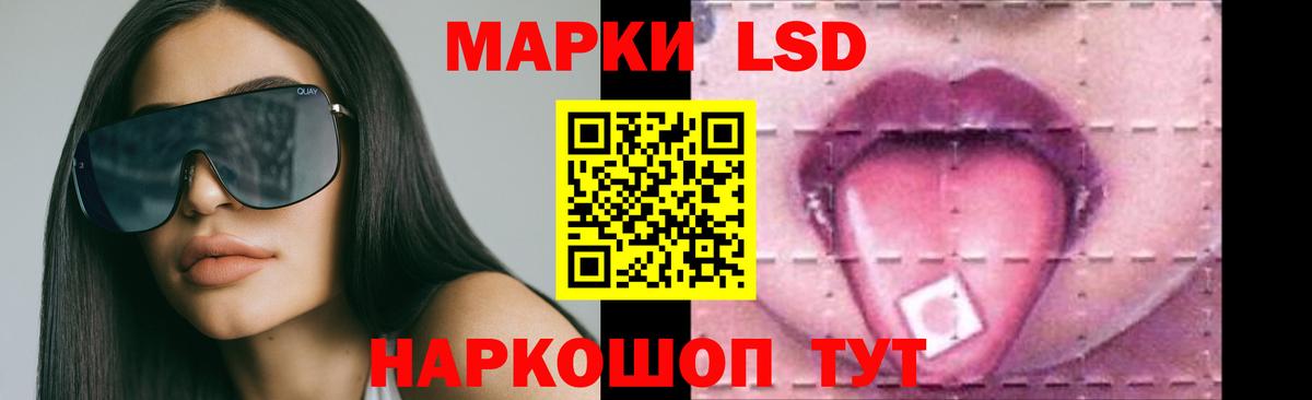 LSD-25 экстази ecstasy  Вход с VPN  LSD-25 экстази кислота  Качканар 