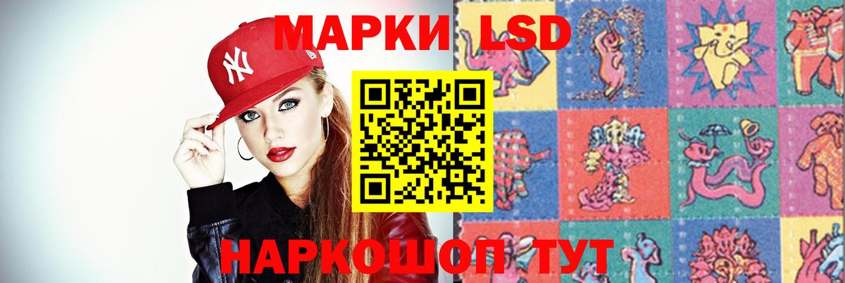 LSD-25 экстази ecstasy Качканар