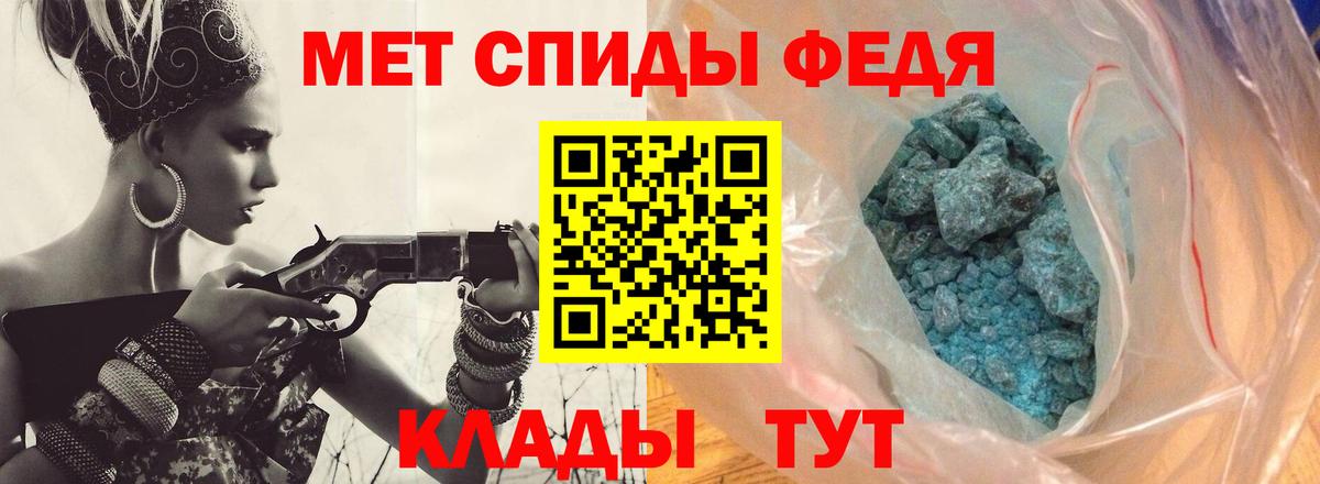 Первитин мет Качканар