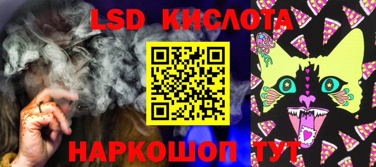 Марки NBOMe 1,8мг Качканар